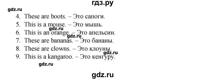 Лгп по английскому 9 класс афанасьева