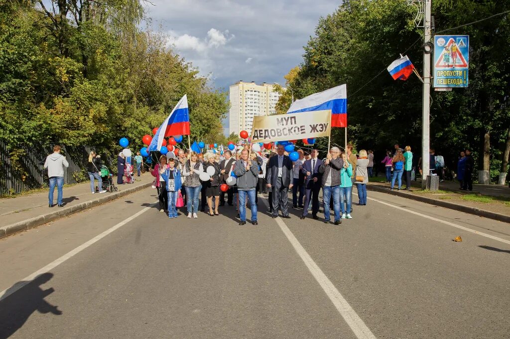 Герои города дедовск. Погода в дедовске на сегодня. День города 2009. Погода в дедовске сегодня по часам подробно. Погода в дедовске на 3.
