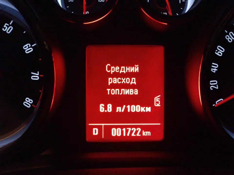 Расход топлива c. Расход топлива на 100 километров. Средний расход топлива автомобиля. Расход бензина на 100. Расход топлива на СТО км.