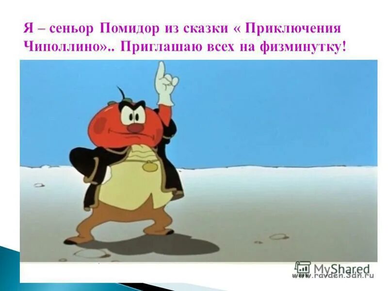 сеньор характеристика. сеньор характеристика. феодальная лестница в средневековой европе. сеньор характеристика. система иерархии.