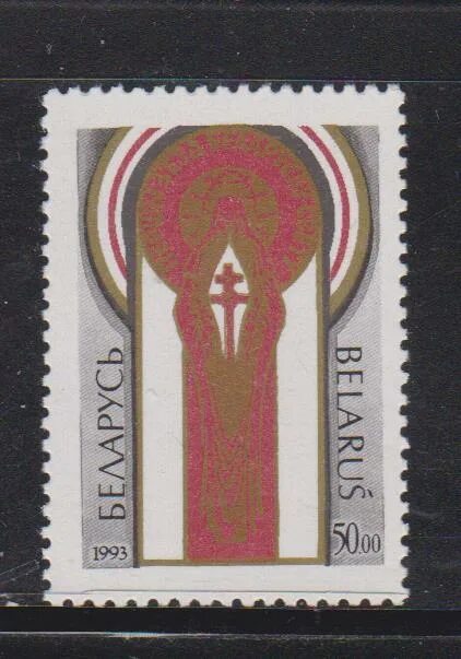 Беларусь в 1993 году
