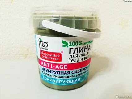 Экстракт глины