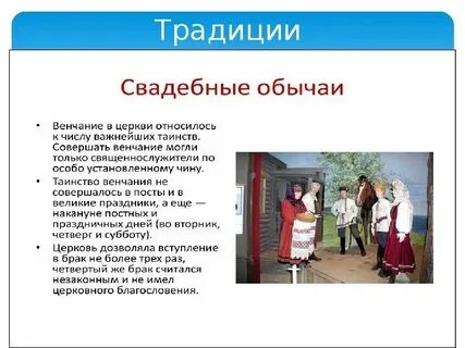 Хозяйство народов поволжья