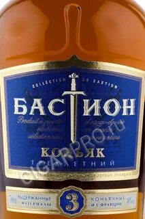 Бастион 5