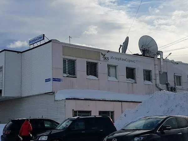 Интеркамсервис петропавловск камчатский. Интеркамсервис петропавловск камчатский. Интеркамсервис. 50 лет октября 7/1 петропавловск-камчатский. Интеркамсервис петропавловск камчатский.