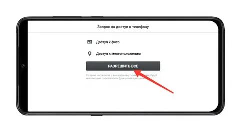 Как подключить мини к телефону