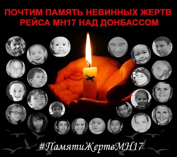 Памяти убиенного брата. Гифки светлая память убиенным на Донбассе. Показать открытки о невинно убиенных на Донбассе.