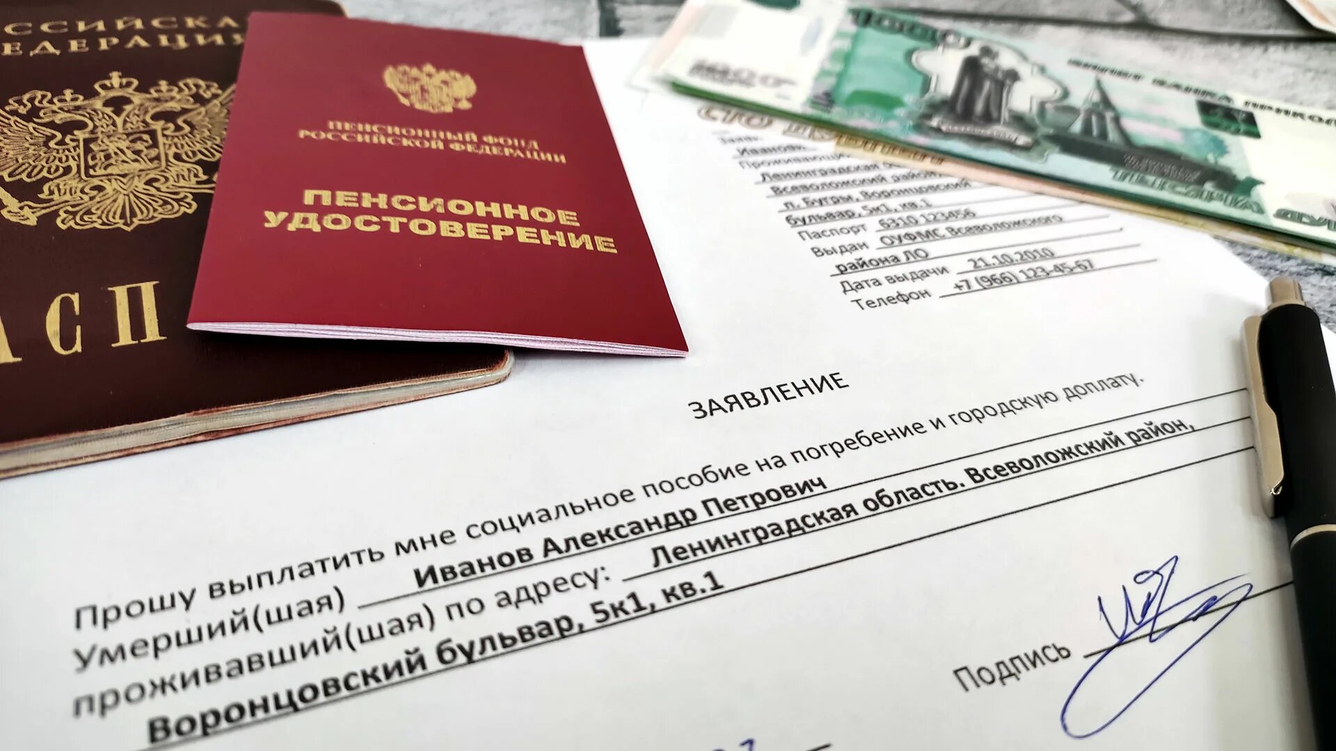 Возмещение на погребение в 2024. Пособие на погребение картинки. Макет пособия на погребение. Пособие на погребение в 2023 году размер. Куда обратиться за получением пособия на погребение.