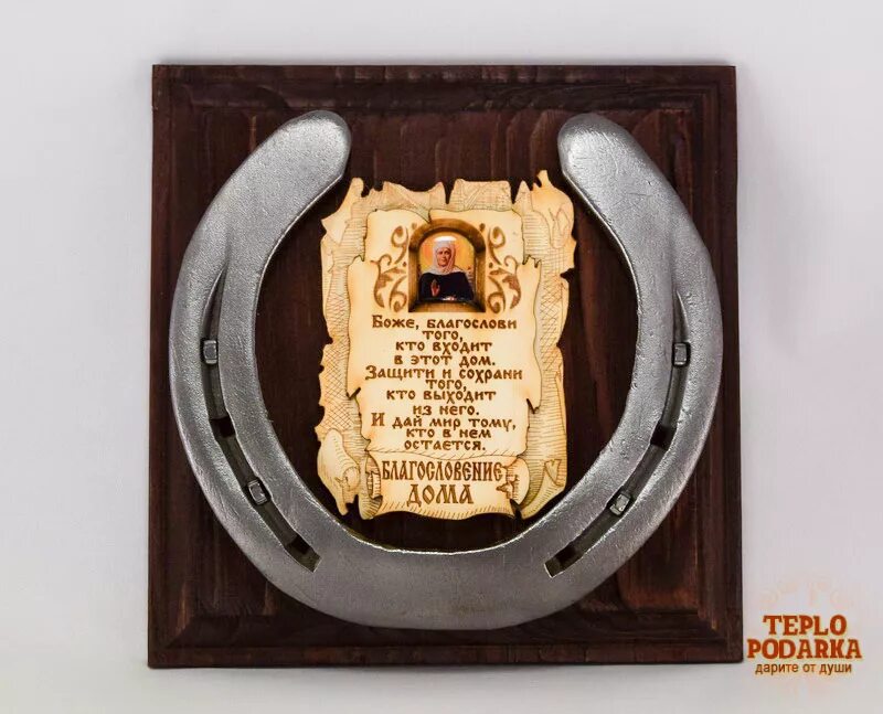 сувенир на новоселье. ключница «счастья в дом». надпись на ключнице настенной. новоселье квартира. семья в новой квартире.