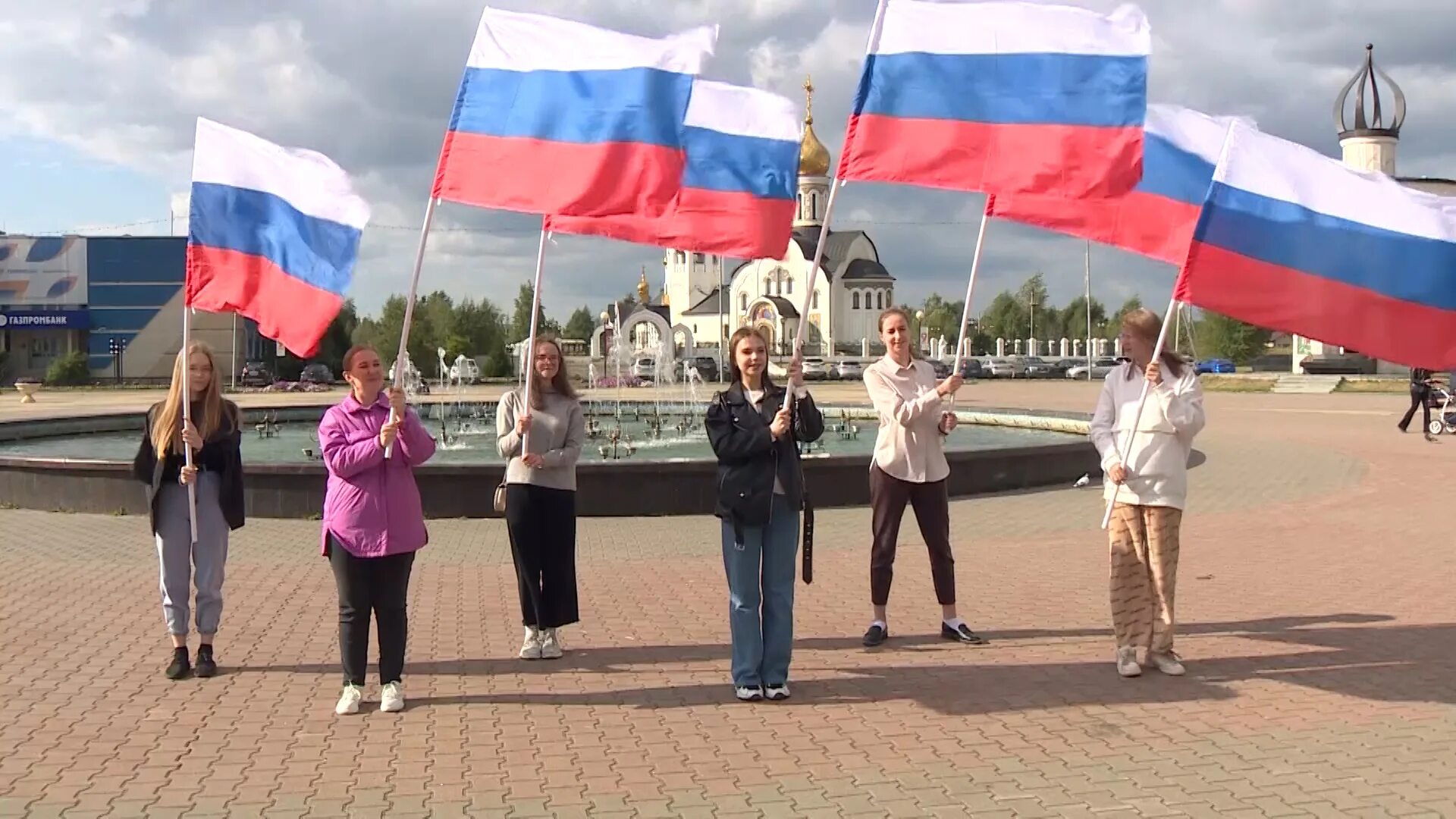 22 августа день флага видео. День флага. флаг российский.