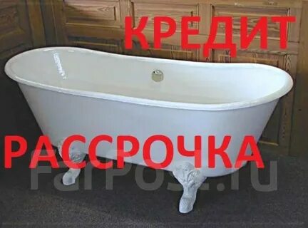 Ванна оптом