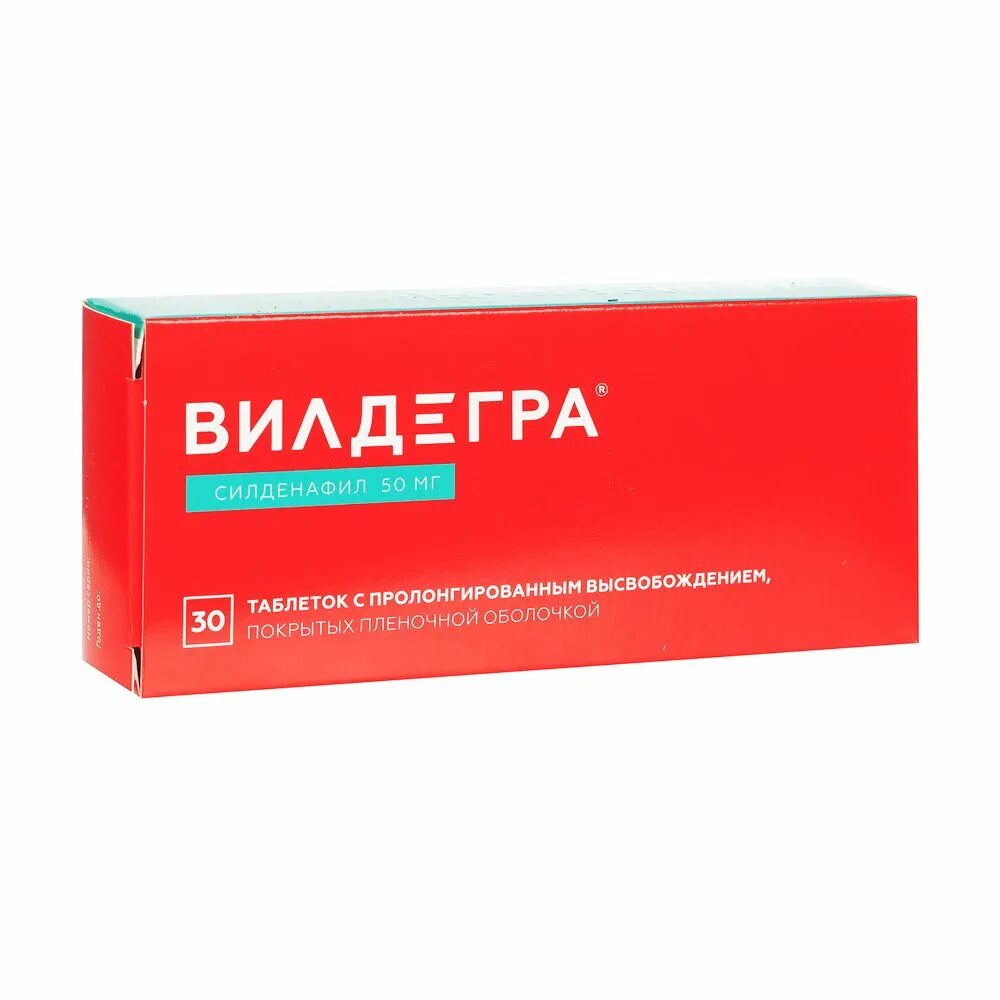 Вилдегра таб. Пролонг. 100мг №4. Вилдегра 50 мг 30 шт. Вилдегра таблетки 100мг 30шт. Вилдегра ТБ 50мг n10. Купить вилдегра таблетки