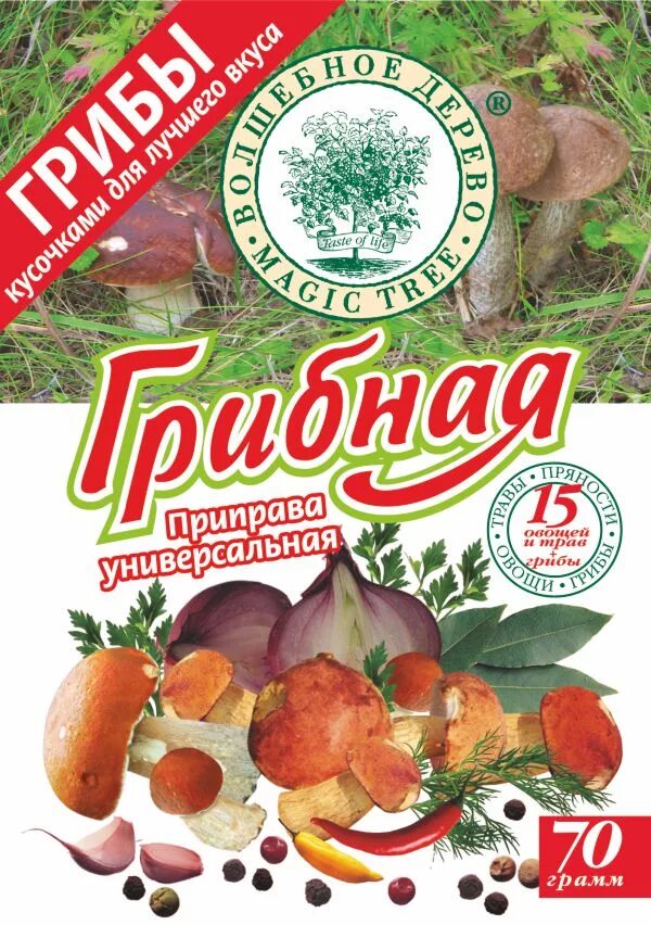 приправа к грибам. приправа д/маринов. приправа к грибам. приправа грибная волшебное дерево. приправа мивина грибная.