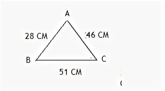 Периметр треугольника 4 класс. Периметр треугольника 4 класс формула. Как найти периметр треугольника 2. Периметр треугольника 3 класс формула. Периметр треугольника 28 см длины первой