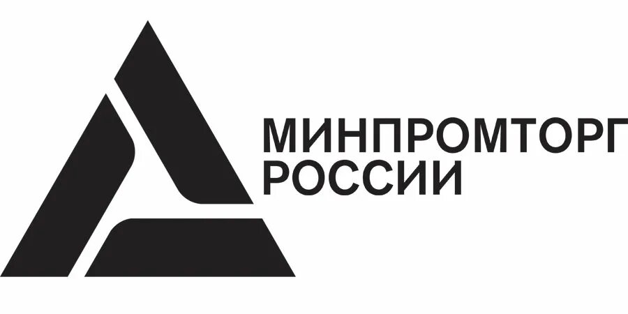 Эмблема Министерства промышленности РФ. Министерство промышленности и торговли РФ герб. Минпромторг герб. Министерство промышленности и торговли лого.