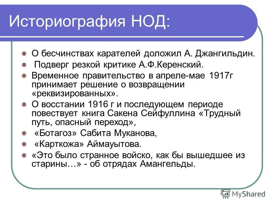 Восстание разина 1670-1671. Причины восстания пугачева кратко. Значение восстания. Территория охваченная восстанием под предводительством болотникова. Восстание под предводительством болотникова карта.