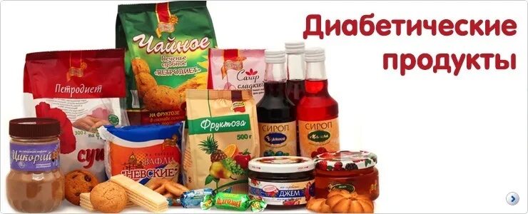 Мармелад при диабете 2 типа