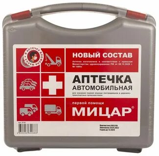 Инструкция оказания первой помощи для автомобильной аптечки