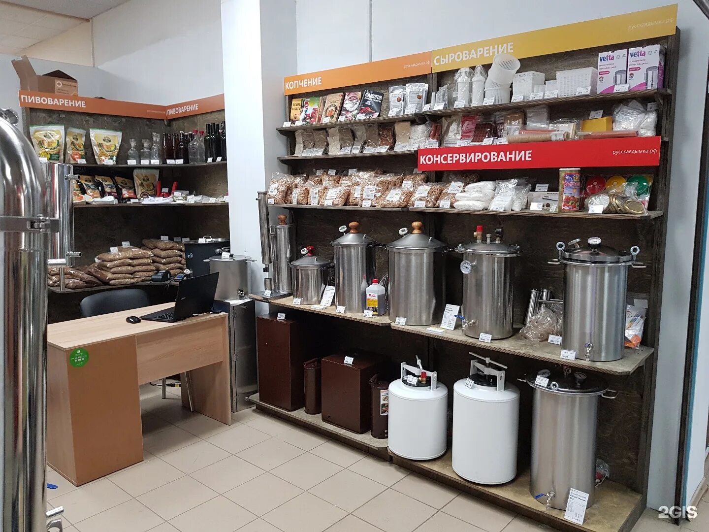 русский дым. русская дымка интернет. сеть магазинов русская дымка. магазин русская дымка логотипы. магазин русская дымка.