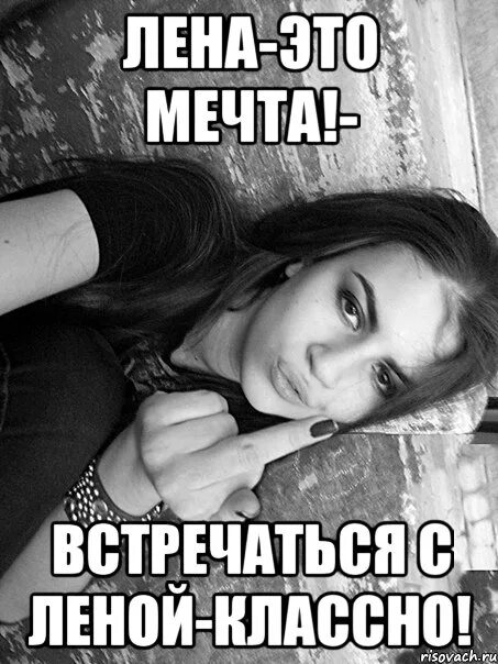 Любимый давай домой
