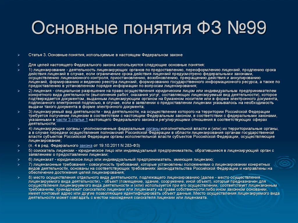 Определение которое соответствует понятию деятельности