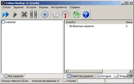 Скопировать каталог