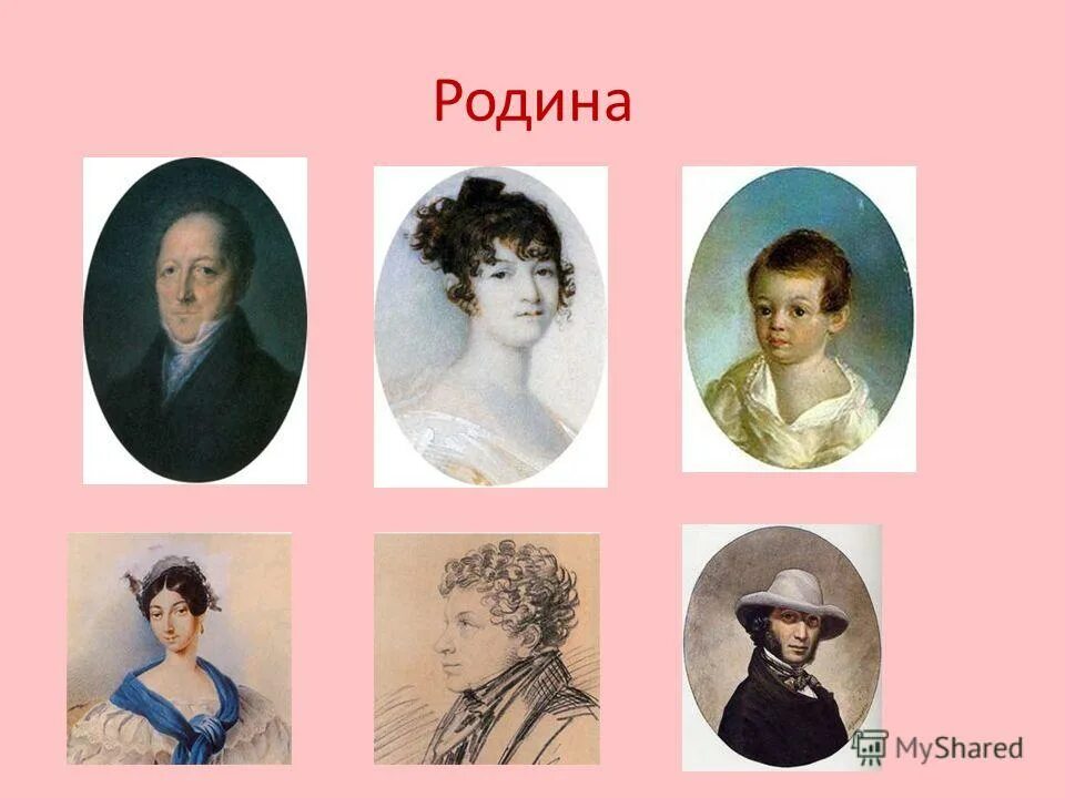 10 февраля 1837 пушкин. И тютчев. Тебя как первую любовь , россии сердце не забудет пушкина. Тебя ж как первую любовь. Тебя как первую любовь россии сердце.