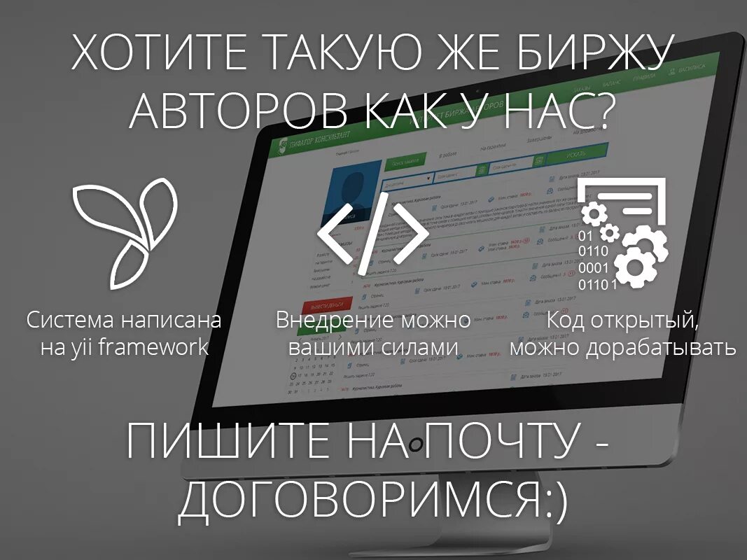 вакансии биржи кемерово