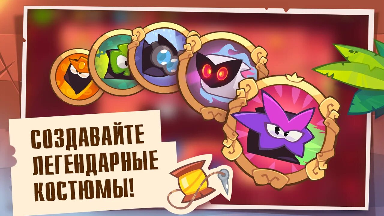 Игра king of thieves. Король воров - King of Thieves. King of Thieves обои. King of Thieves на андроид.