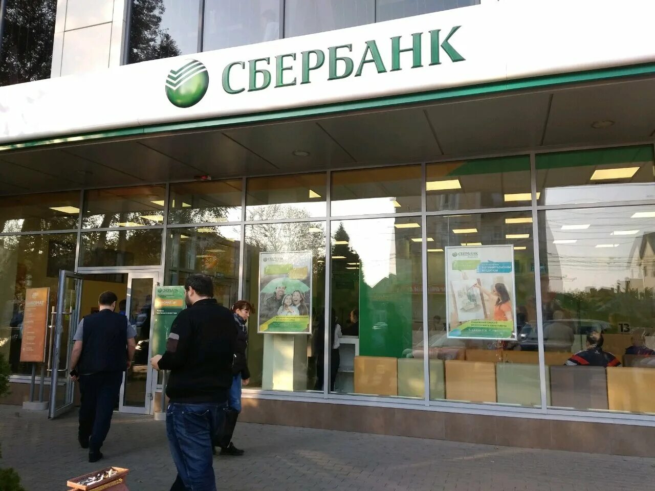 Сбербанк, ростов-на-дону, советская улица. Сбербанк проспект космонавтов. Сбербанк донское солнечная номер телефона. Сбербанк ростов-на-дону проспект 40-летия победы. Работающий сбербанк сегодня ростов на дону.