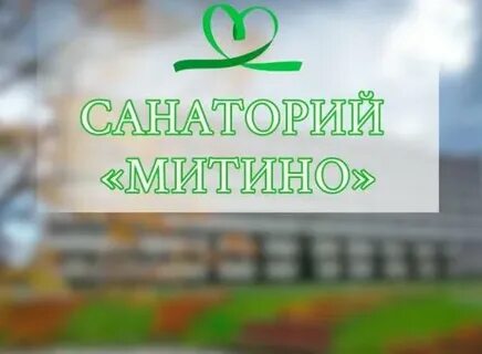 Ок митино