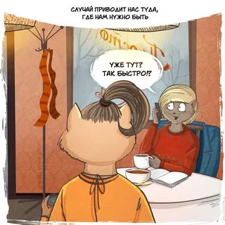 Вырезано из контекста