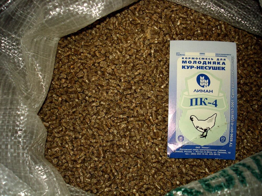 Линейка кормов карми. Корм для кур. Гранулированный комбикорм. Пк-2 комбикорм для цыплят бройлеров богданович. Вега корм для бройлеров пк5.