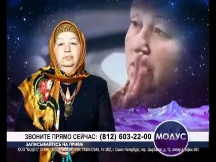 Флюра шафикова битва экстрасенсов