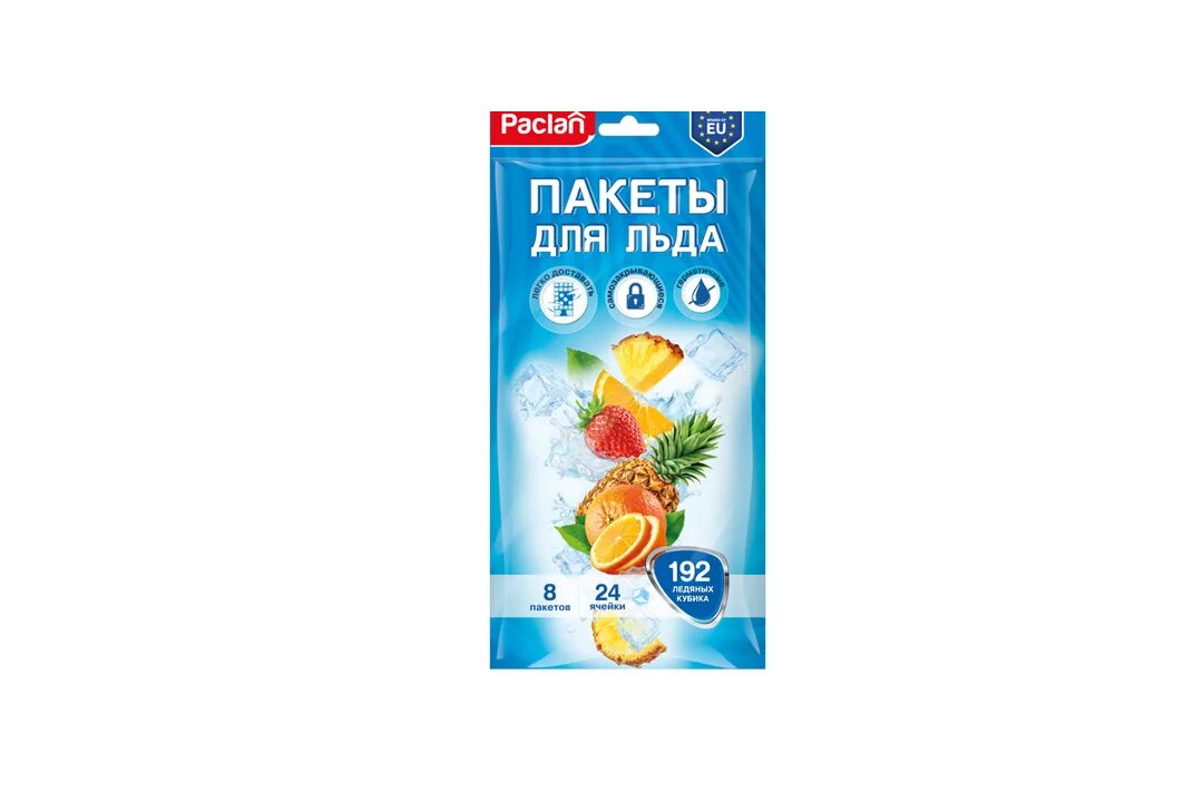 Пакеты для льда сердечки. Пакеты для льда 8х24 шт paclan (35) арт. Пакеты для заморозки льда. Пакеты для льда в пятерочке. Пакетики д льда paclan.