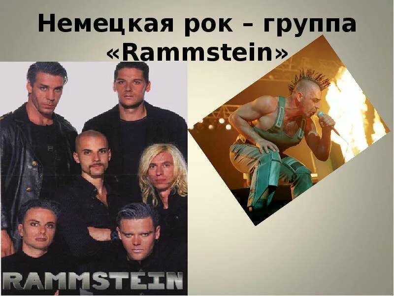 Песни рамштайн немецкий языка. Rammstein немецкая группа. Рамштайн зейнзофт к. Погода рамштайн юмор. Песни рамштайн немецкий языка.