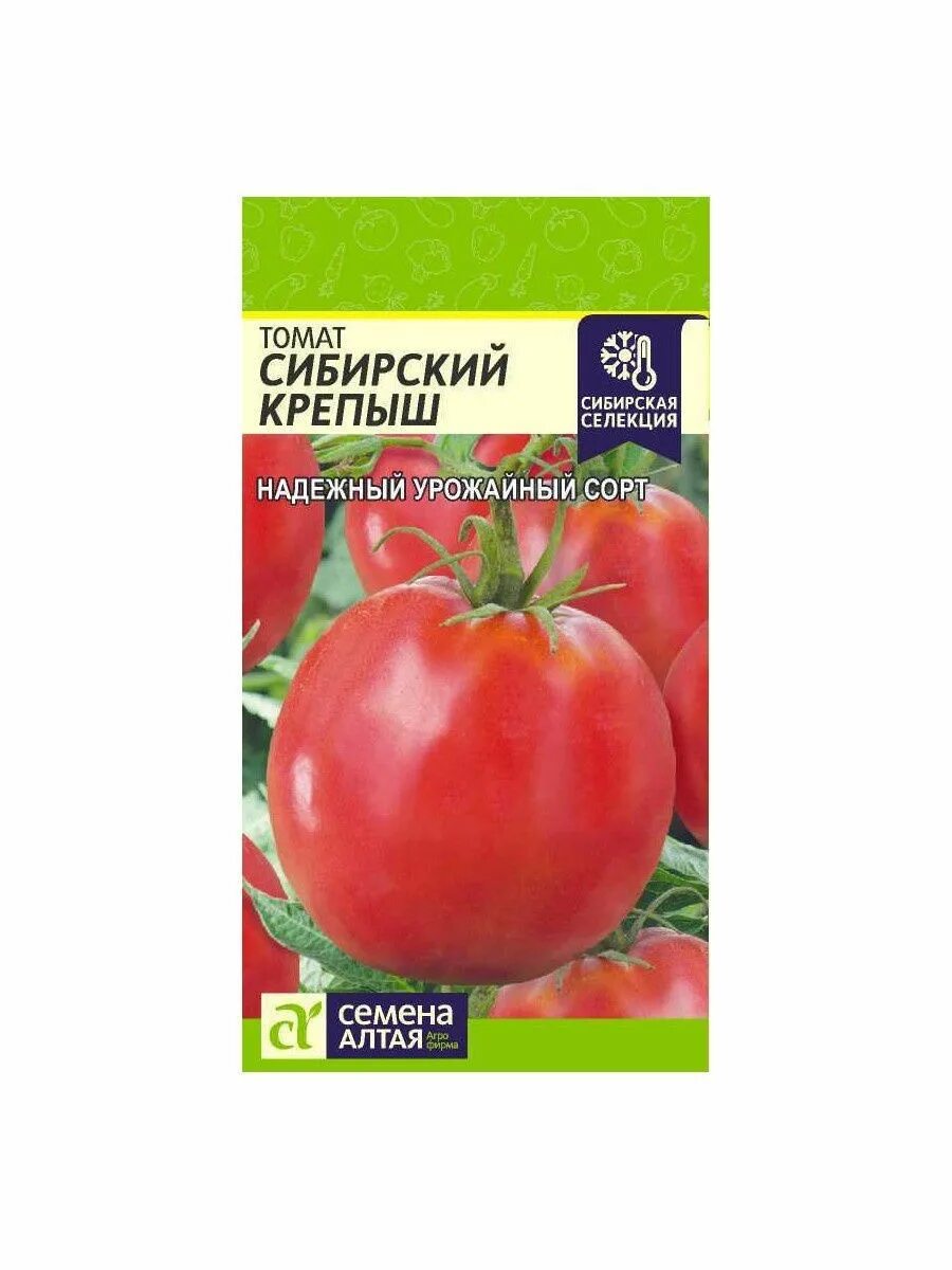 Могучее вымя характеристика и описание. Томат сибирский карлик. томат пень семена алтая. томат пень f1. томат могучее вымя семена алтая.