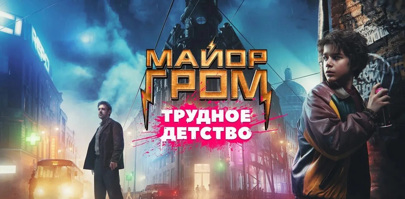 Трейлер трудное детство. Трейлер трудное детство. Трейлер трудное детство. Трейлер трудное детство. Трейлер трудное детство.