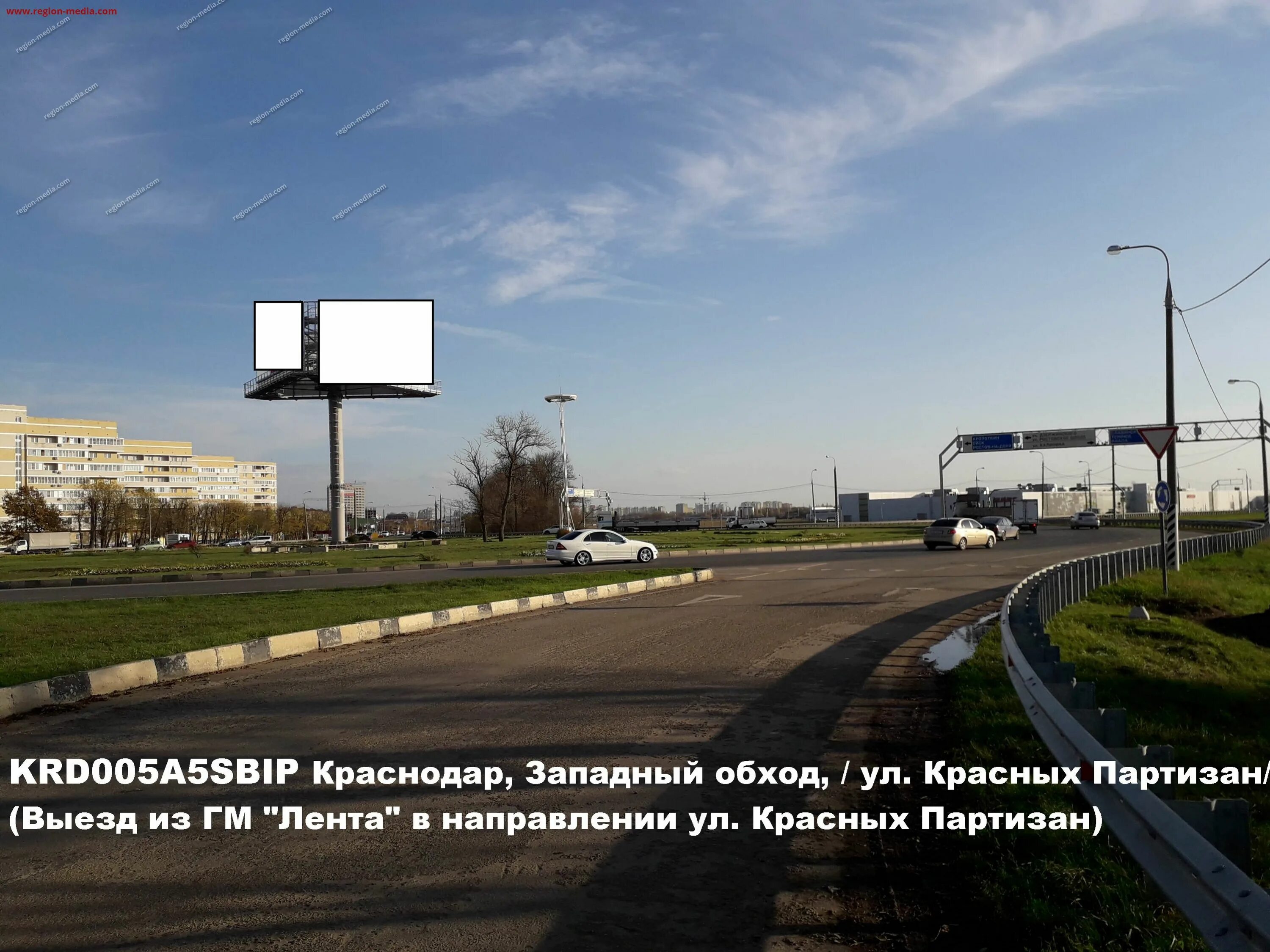 Проститутки Краснодар Западный Обход