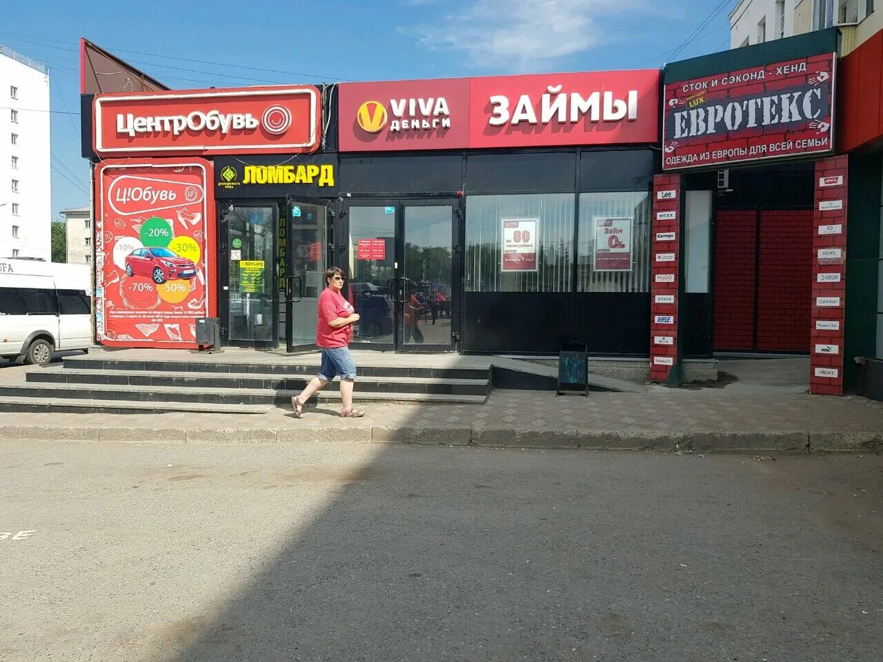 Шаурма тольятти революционная. Революционная 52 уфа перекресток. Революционная 52 уфа на карте. Революционная 52 уфа перекресток. Революционная 52 уфа.