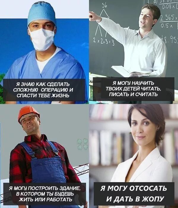 Могу отсосать хочешь