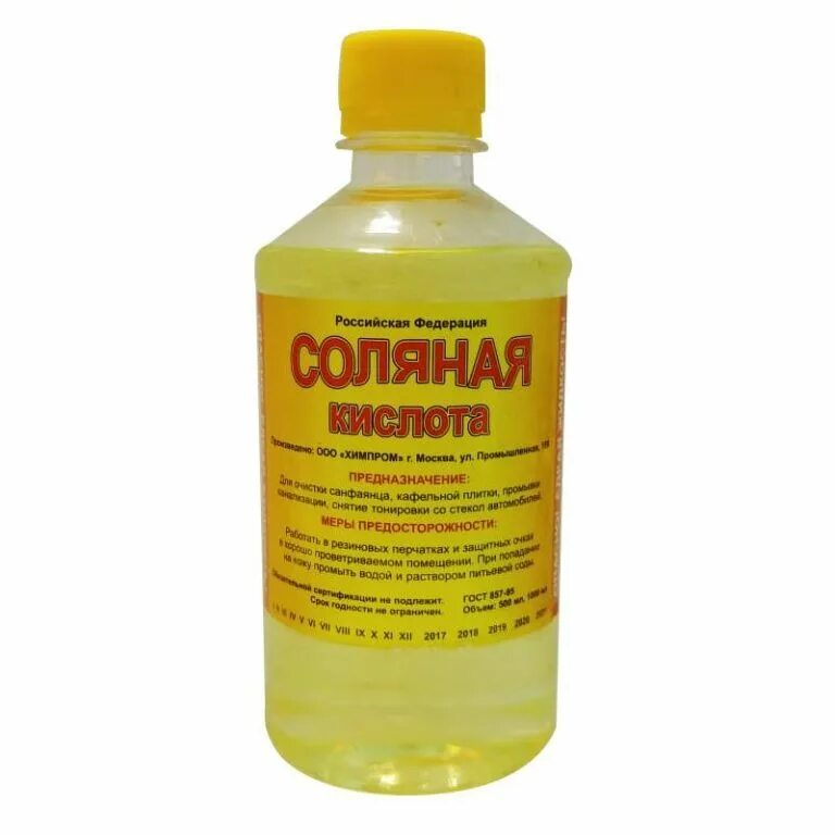 3 р р соляной кислоты