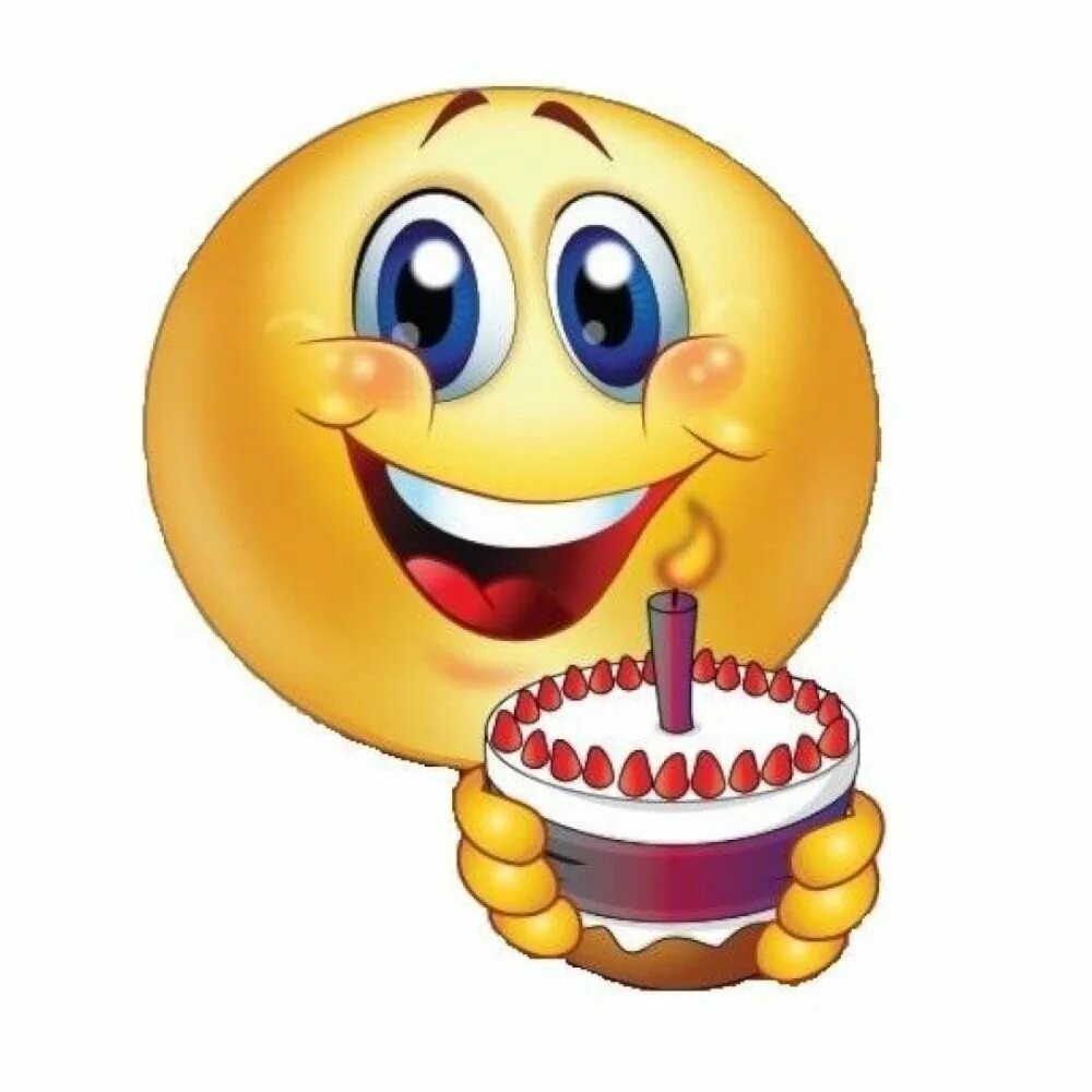 Стикеры для ватсапа с днем рождения мужчине. Смайлик тортик. Смайлик с днем рождения. Веселый смайлик. Смайлик поздравляю.