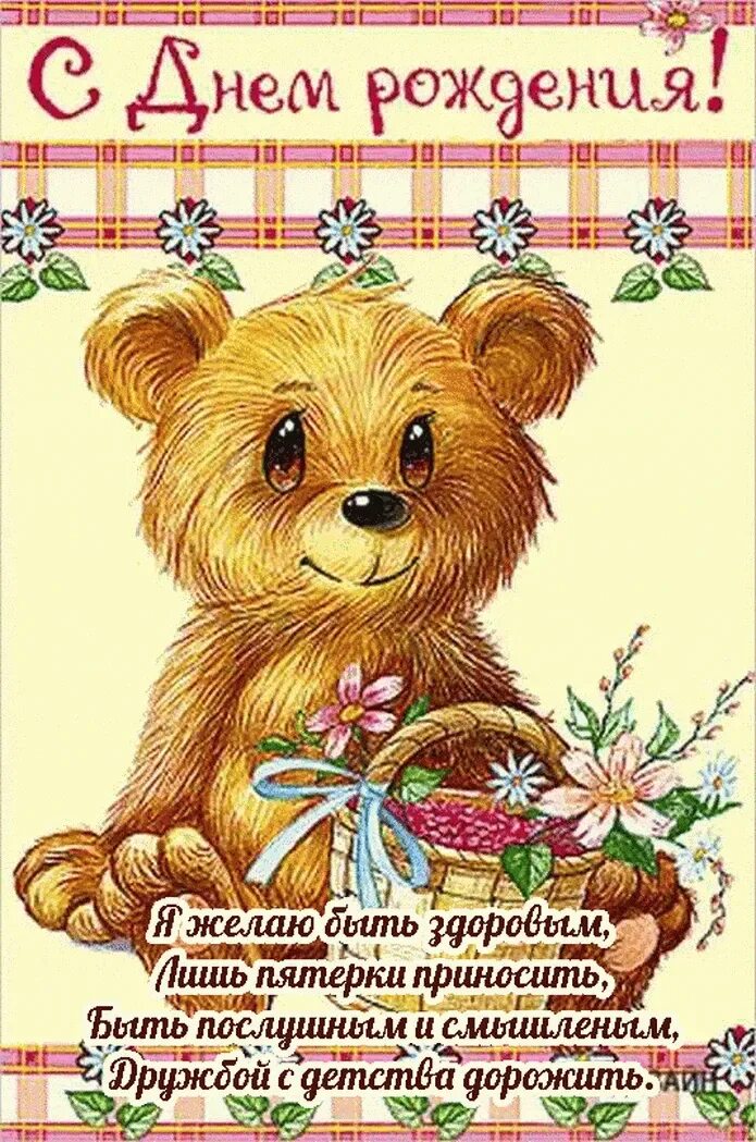 Открытка с днем рождения алма апа. Открыткисднёмрождения. С днем рождения алма. С днём рождения картинки красивые. С днем рождения алма.