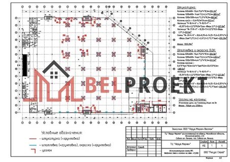 Исполнительная документация на отделочные работы