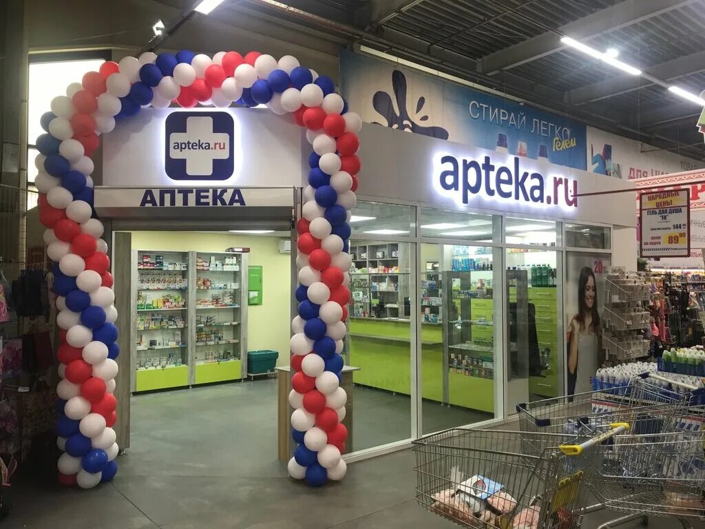 аптека оптторг