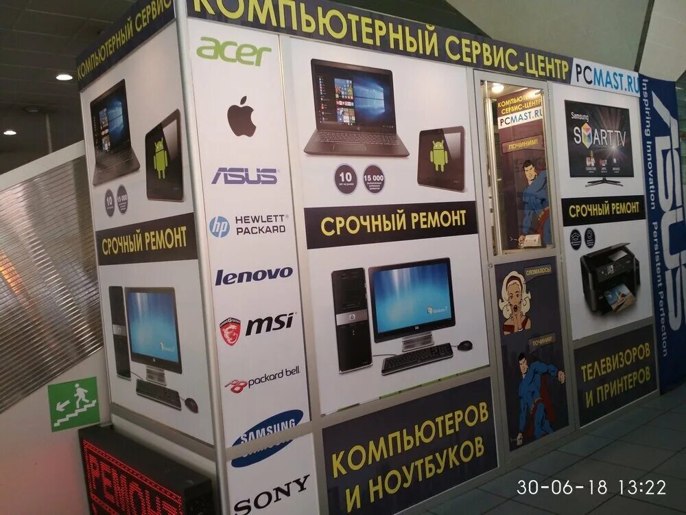 Сервисный центр sharp москва. Петрозаводская 24а стр 1. петрозаводская улица, 24ас1. сервисный центр телевизоров sharp москва. буденовский компьютерный центр.