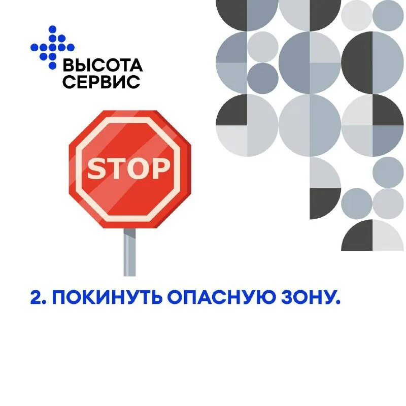 Гк высота. Компания высота эмблема. Логотип фирмы туристического снаряжения. Гк высота сервис. Гк высотный.