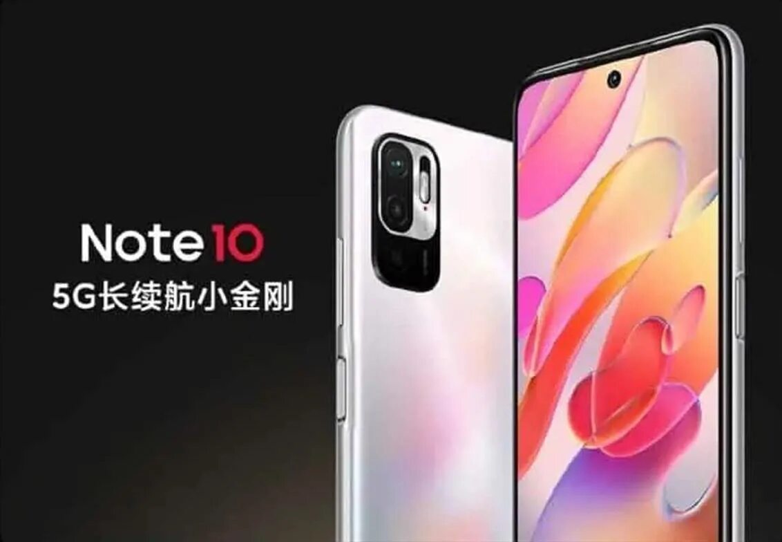 Redmi note 13 5g глобальная. Редми нот 10 5g. xiaomi redmi note 10 5g. redmi note 10 pro 5g (x3 gt). redmi note 10t 5g.