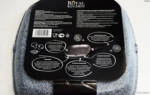 Royal kuchen антипригарное покрытие
